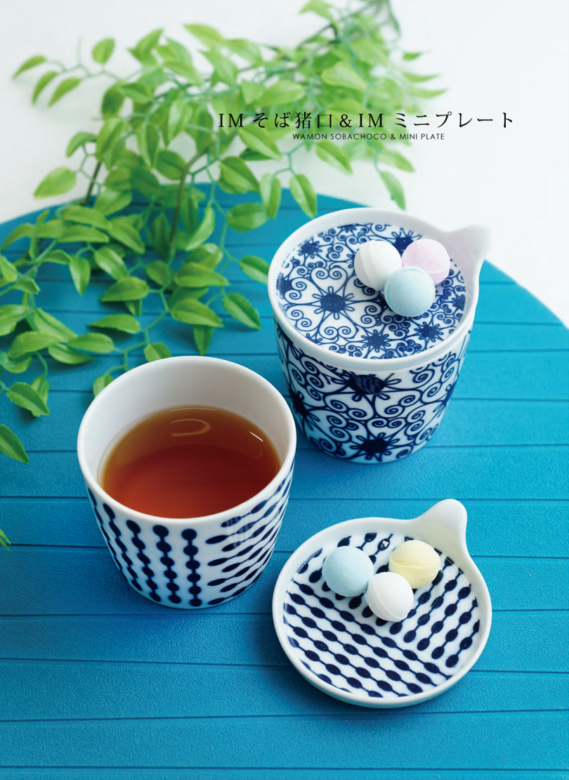 和紋シリーズ　コップ