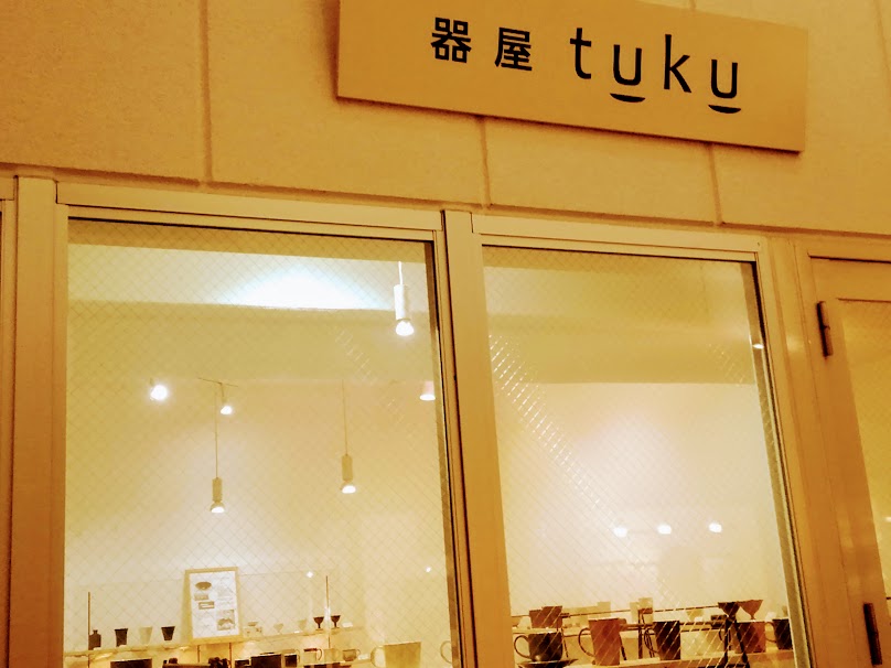 tuku