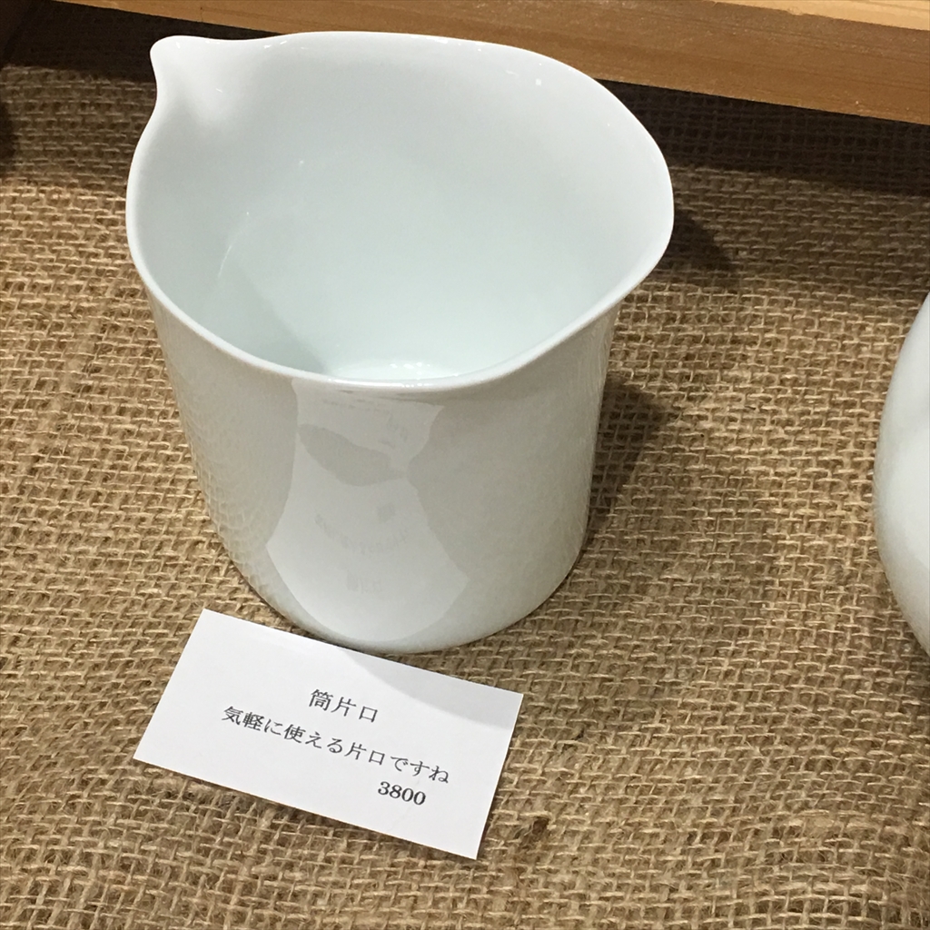 20190224_Nagoya069