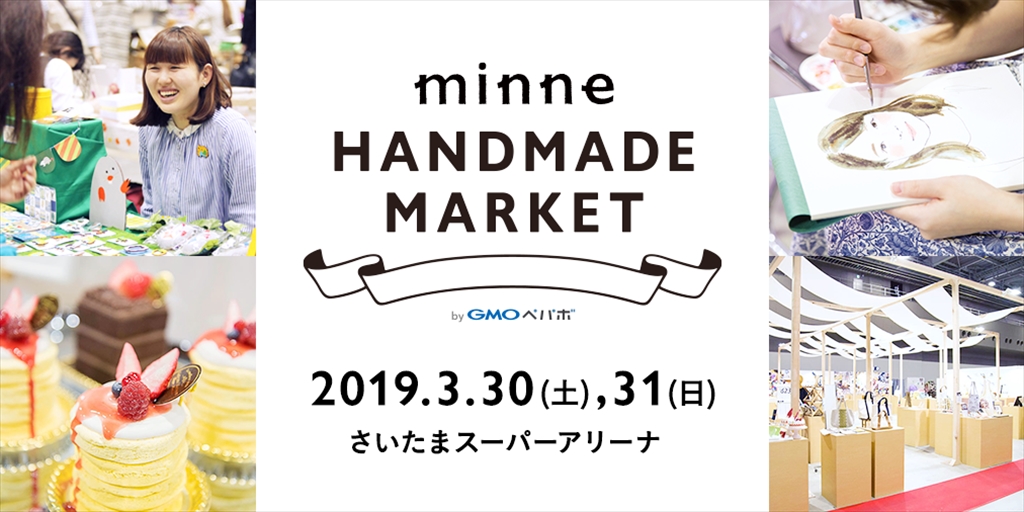 hm2019_twitter