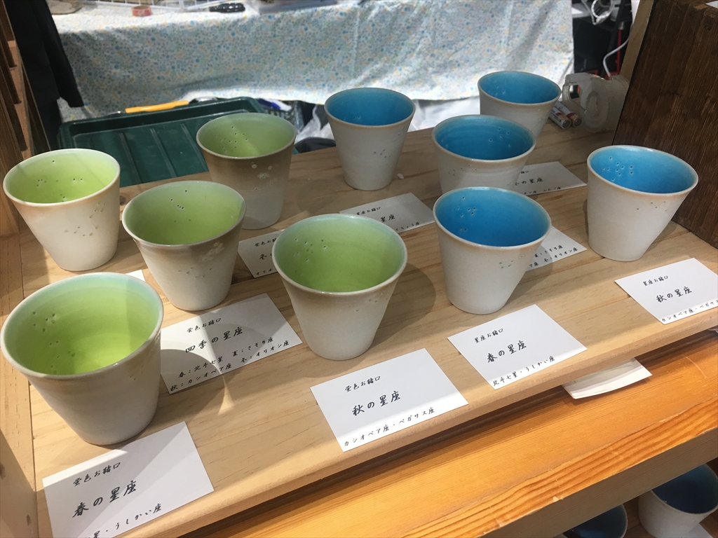 20190330_minneHMM052