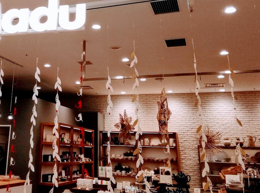 Madu
