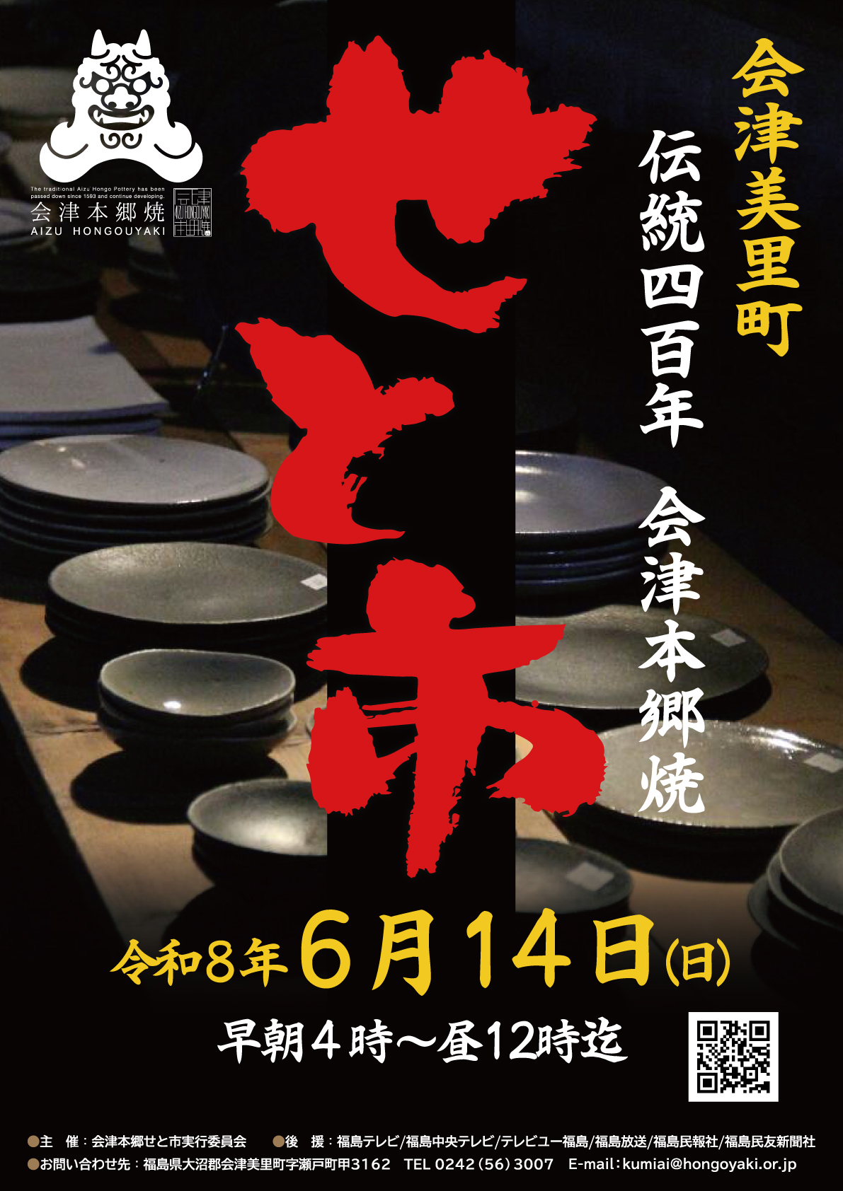 image-21