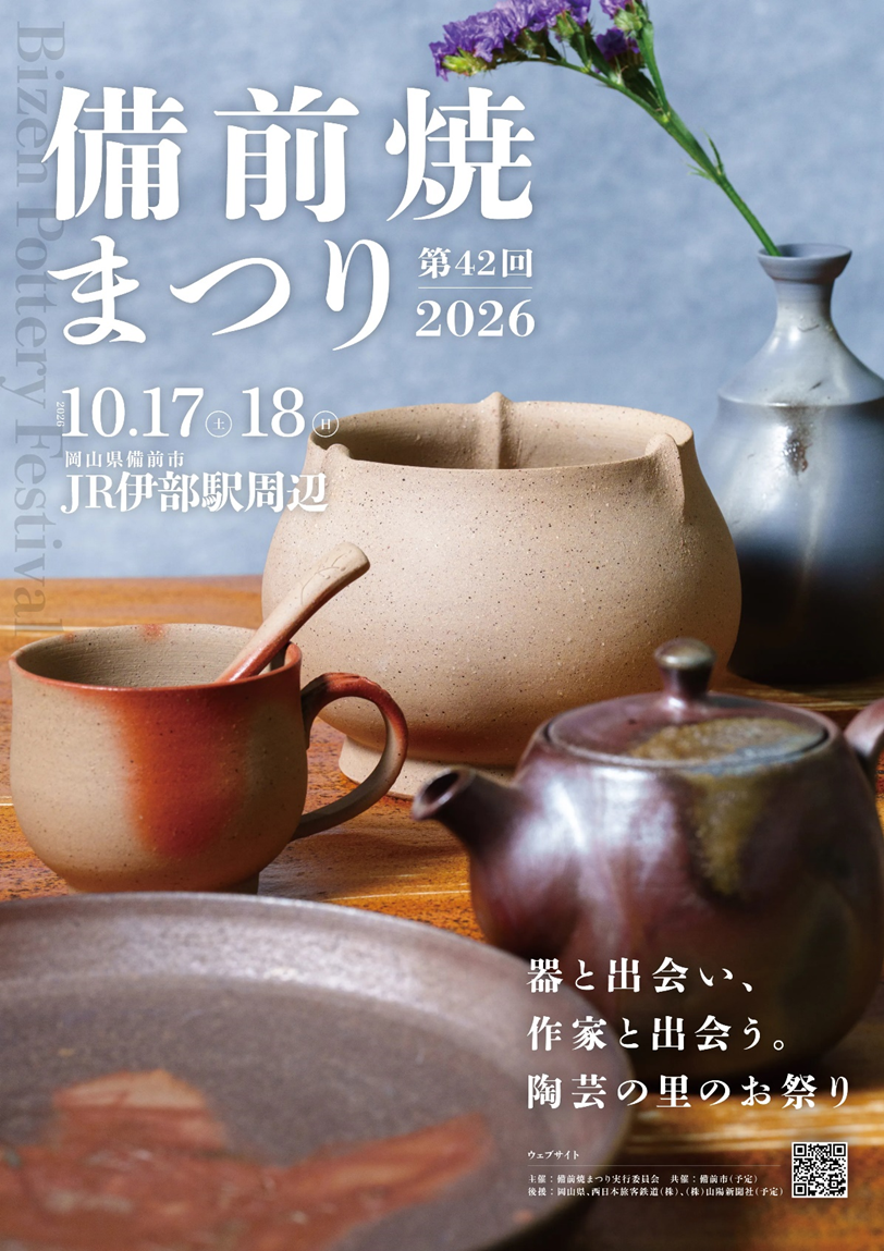 image-43
